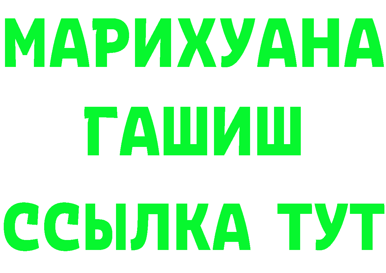 Кетамин ketamine маркетплейс площадка omg Одинцово