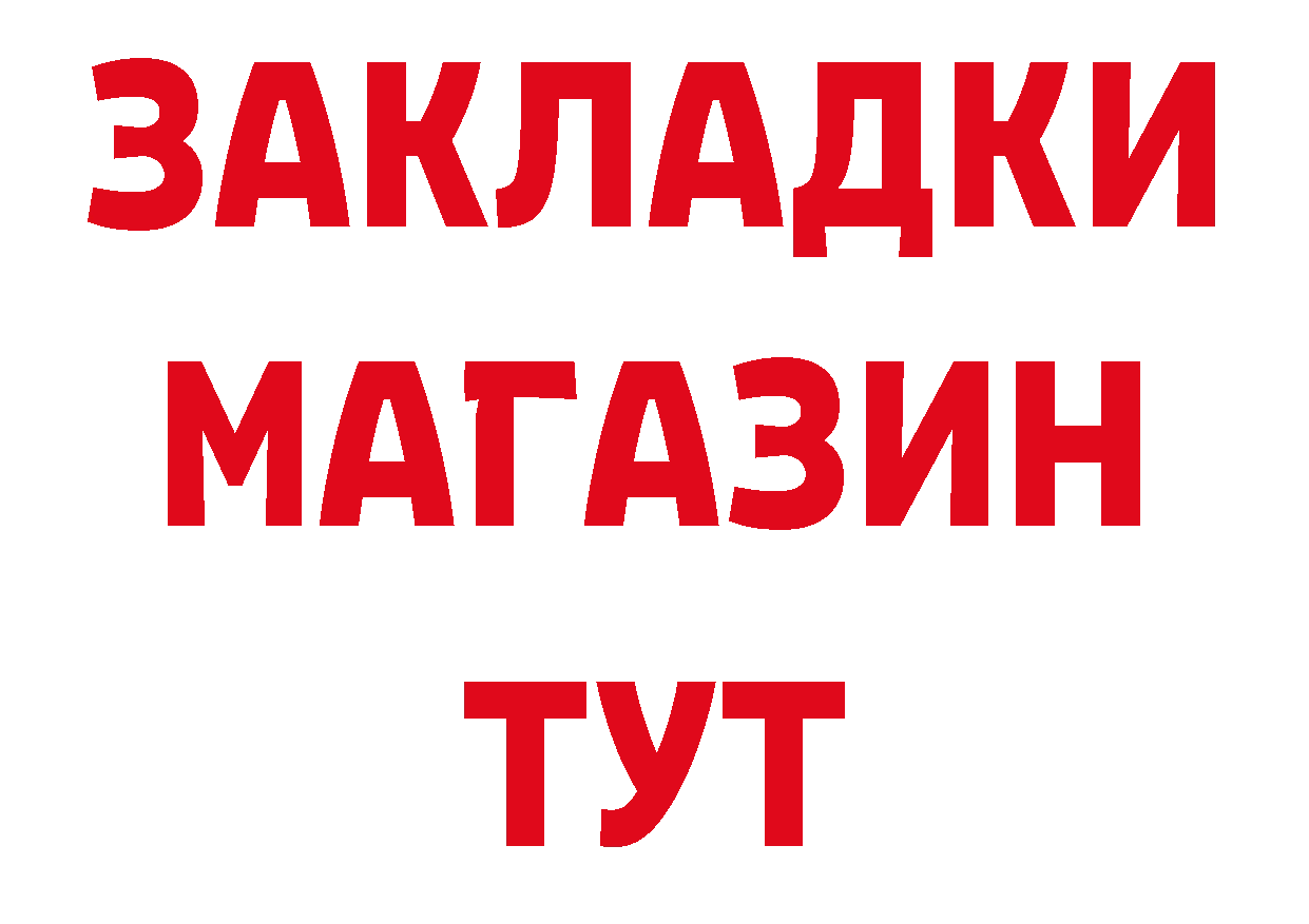 Где продают наркотики? это телеграм Одинцово