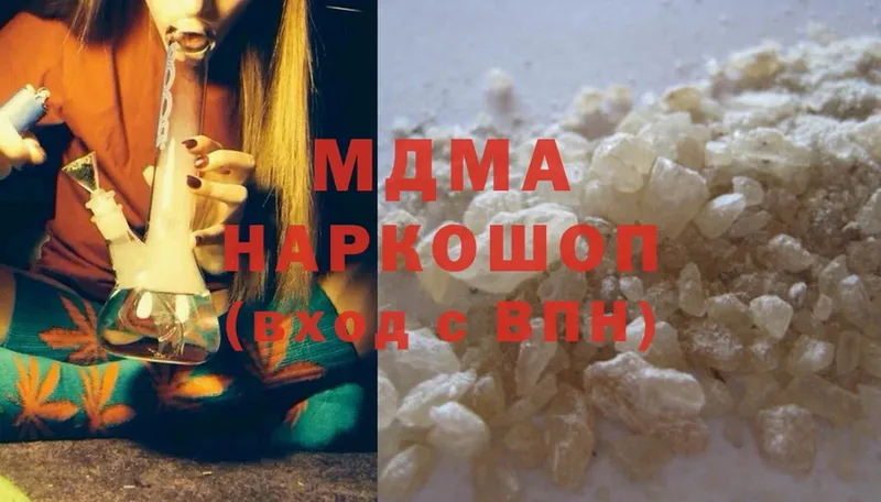 MDMA VHQ  Одинцово 